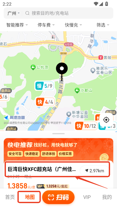 app2025°