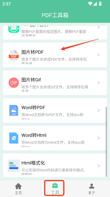 PDF°氲׿d