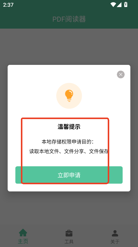PDF°氲׿d