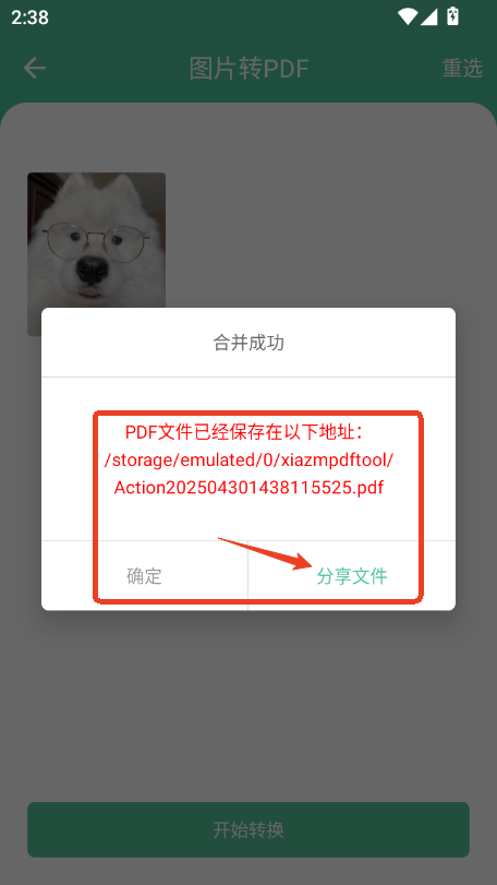 PDF°氲׿d