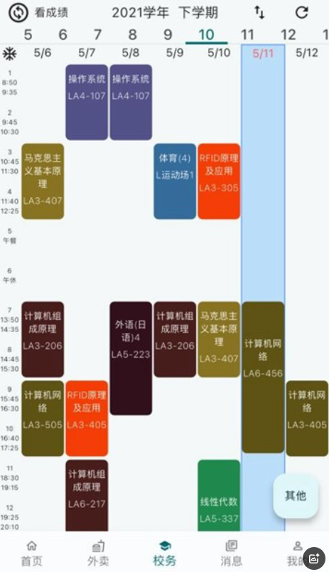 СͬW(xu)app2025ٷ°