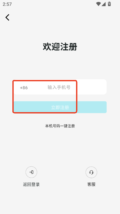 СͬW(xu)app2025ٷ°