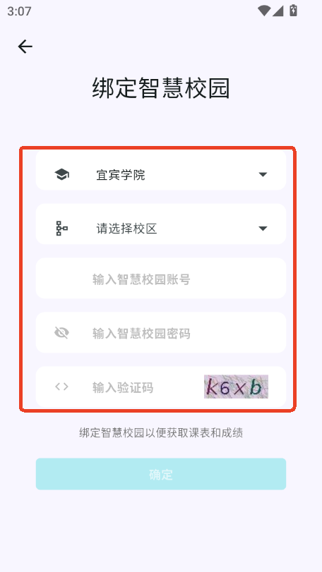 СͬW(xu)app2025ٷ°