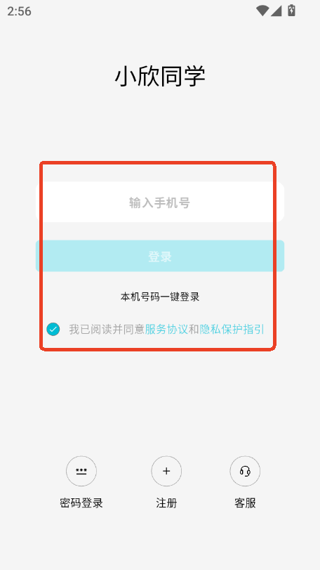СͬW(xu)app2025ٷ°