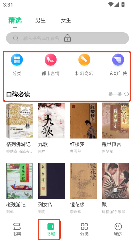 ȫ׷app2025°