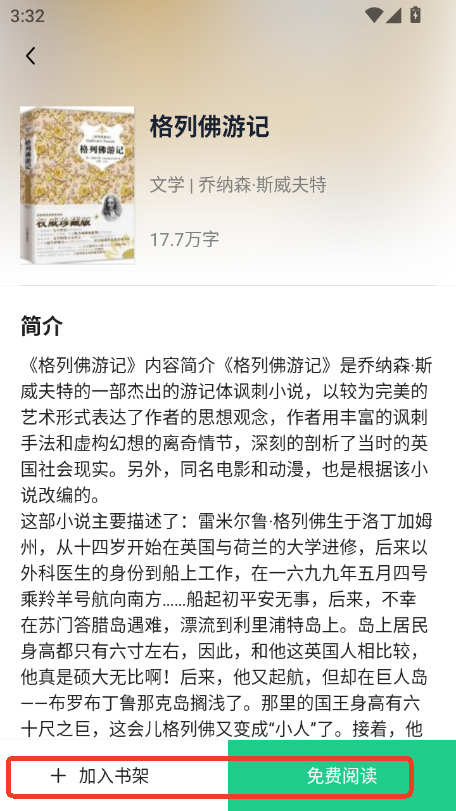 ȫ׷app2025°