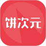 Ԫapp׿