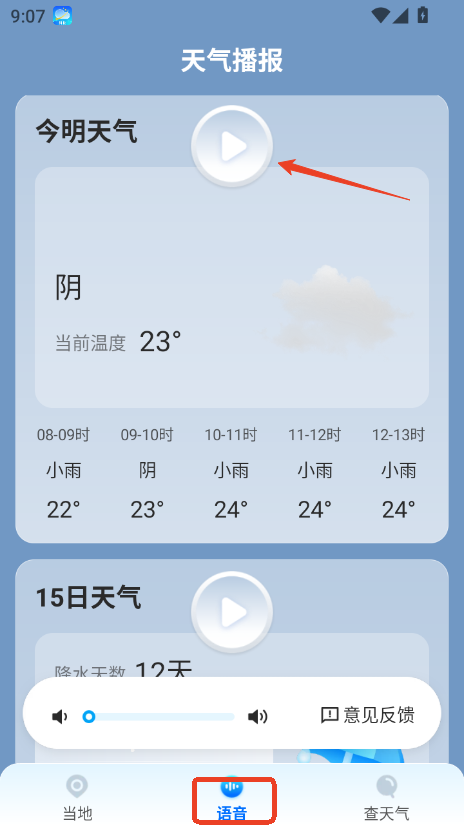 app°