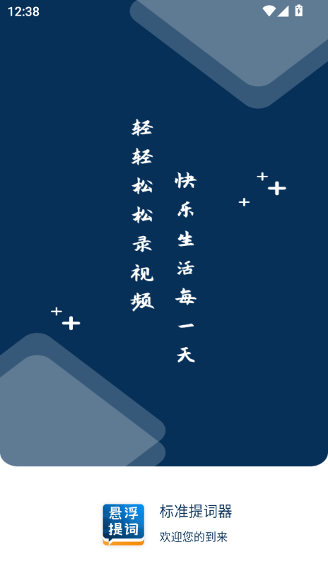 ˜~appٷ