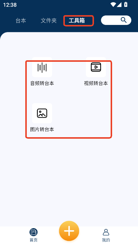 ˜~appٷ