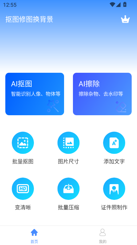 Duapp2025¹ٷd