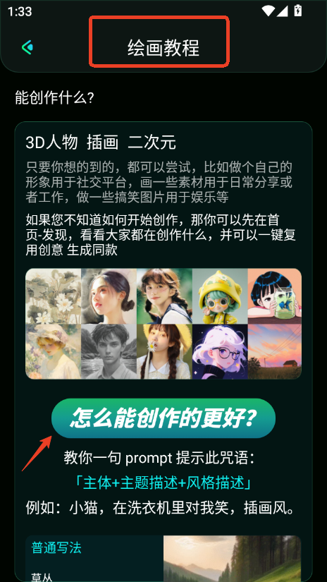 MJapp2025ٷʽ