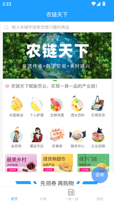 r(nng)app2025°