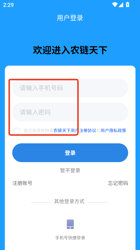 r(nng)app2025°