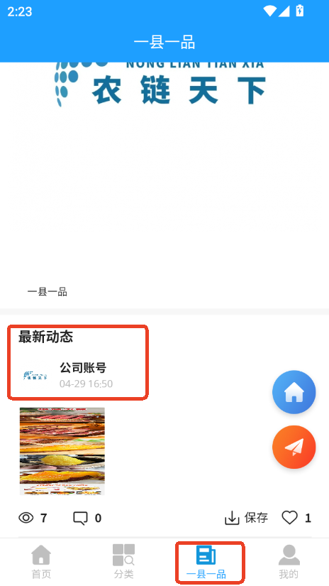 r(nng)app2025°