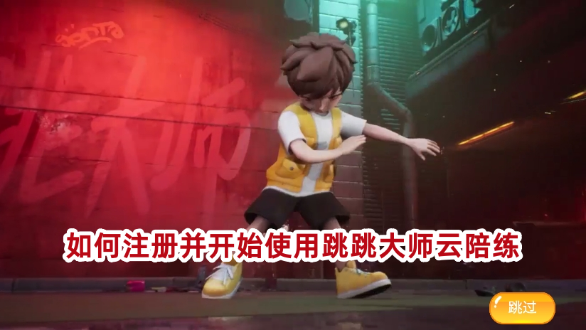 寰俊鎴浘_20250504115922.png 寰俊鎴浘_20250504115922.png