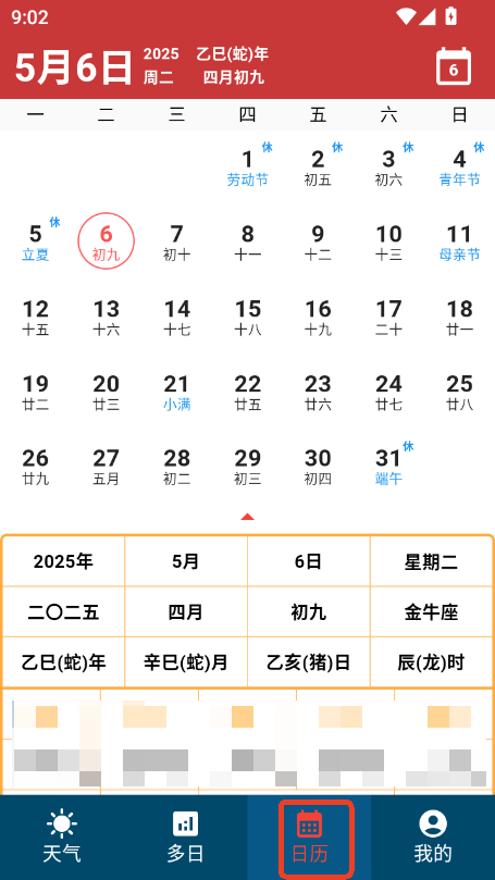appٷ汾