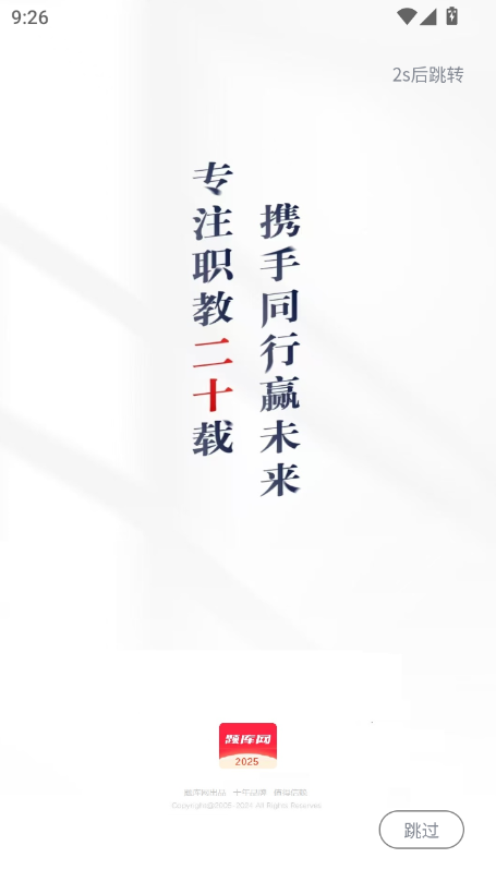 W(wng)j(lu)ȫ̎appٷ