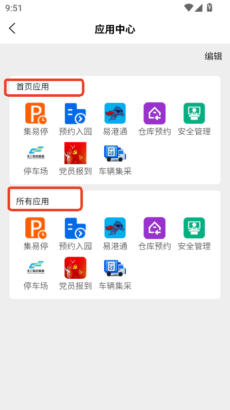 ۳app2025ٷd