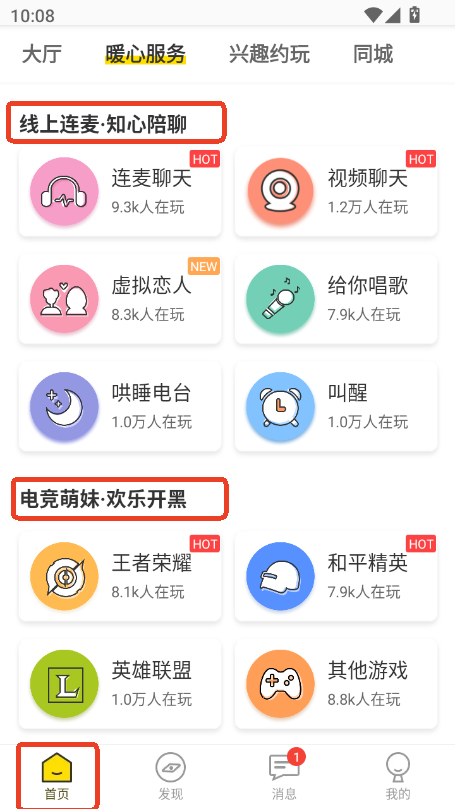 ҒZȦapp׿°汾