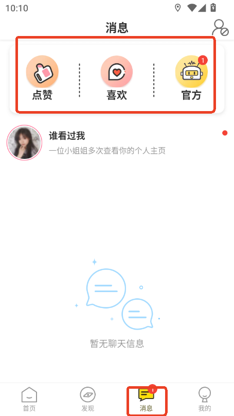 ҒZȦapp׿°汾