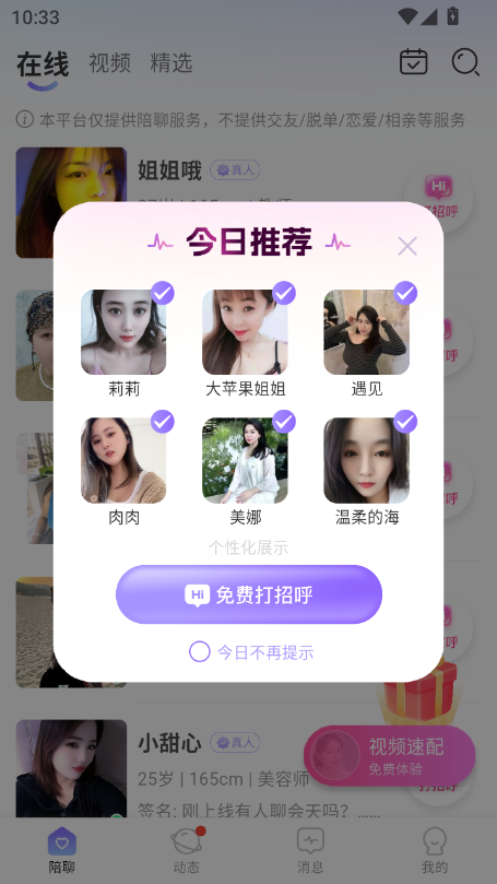 app׿