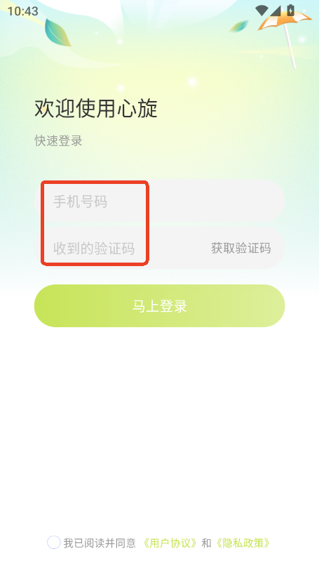 app׿