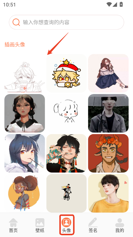 }ڼapp2025°
