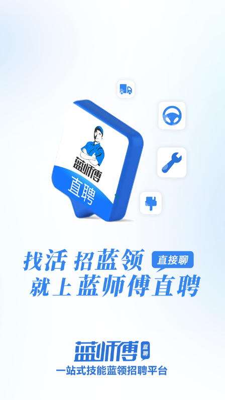 {ֱƸapp2025°