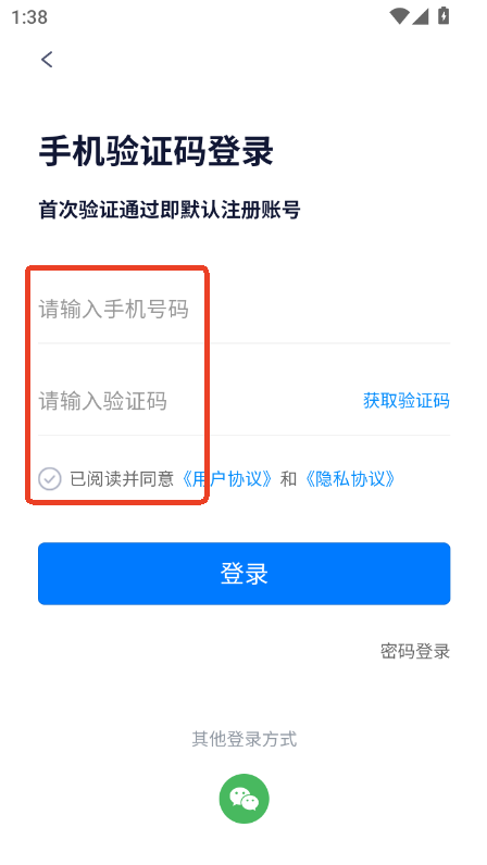 {ֱƸapp2025°