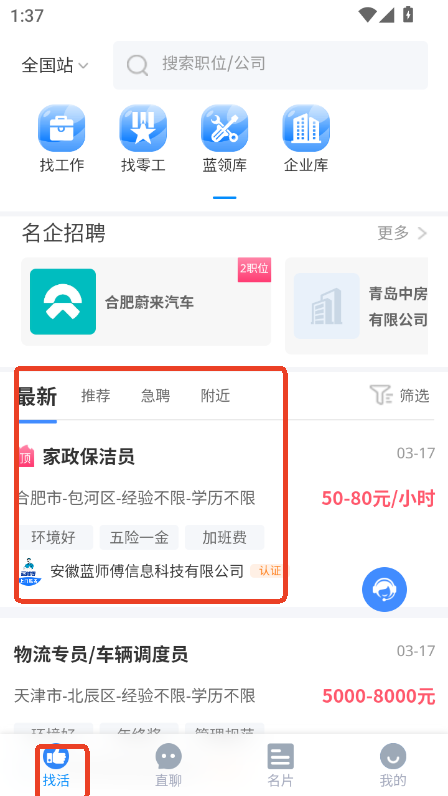{ֱƸapp2025°