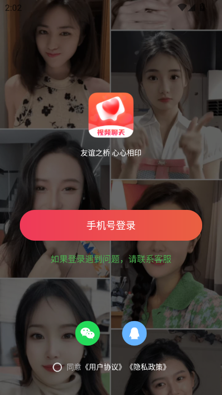 ͬappʽ