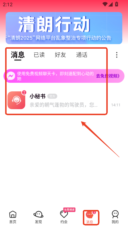 ͬappʽ