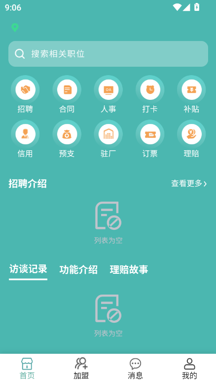 Ƹappٷ汾