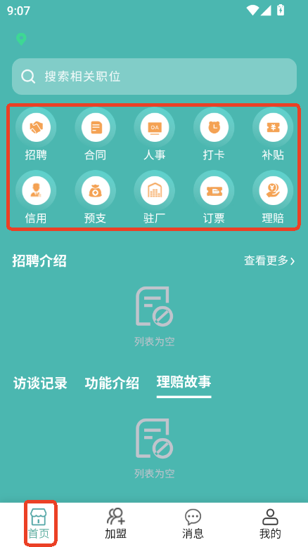 Ƹappٷ汾