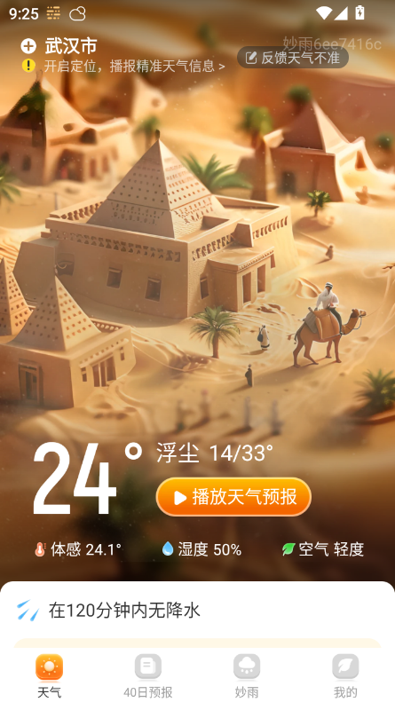 appٷ׿