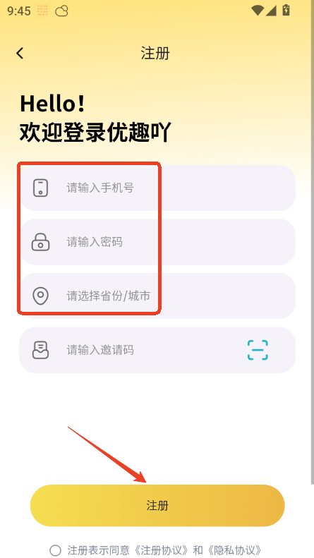 (yu)Ȥ߹app׿°
