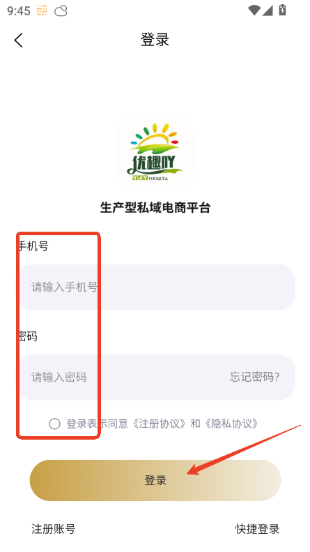 (yu)Ȥ߹app׿°