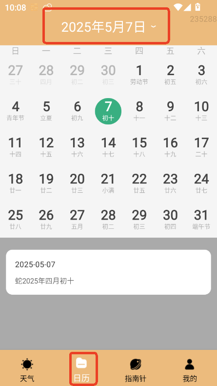 (bo)appٷ