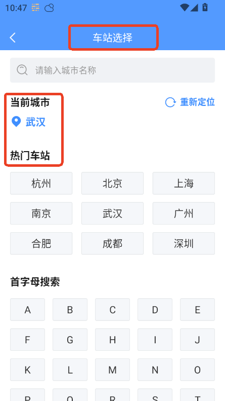 ӆƱţapp2025ٷ