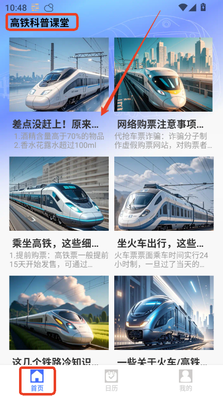 ӆƱţapp2025ٷ
