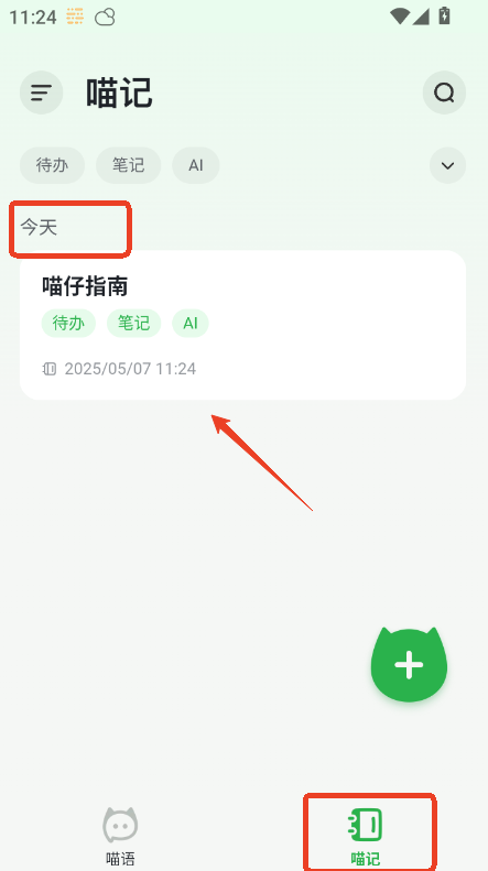 ӛapp׿2025ٷd