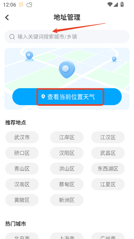 (zhn)(bo)app2025°汾