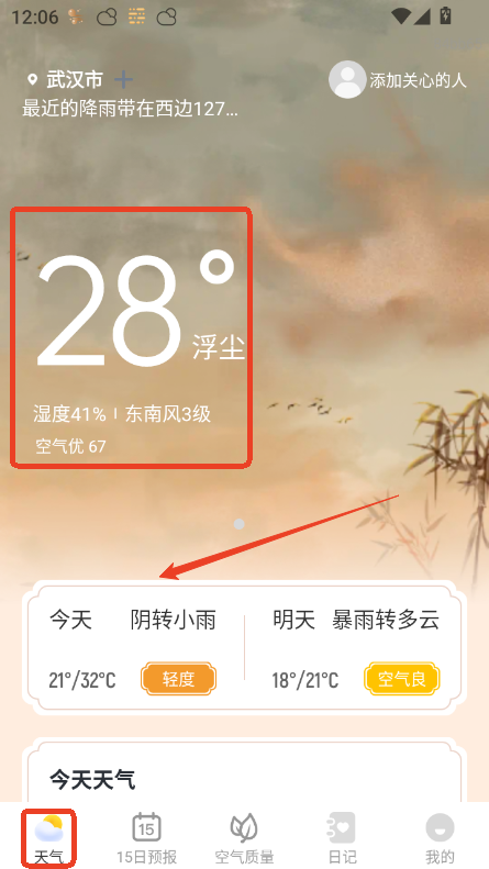 (zhn)(bo)app2025°汾
