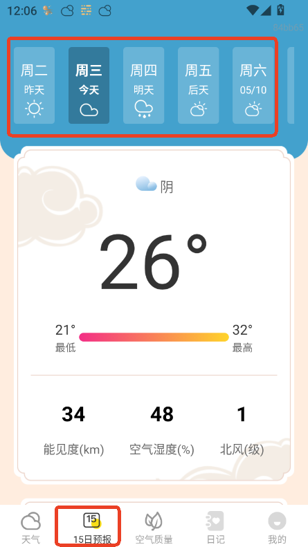 (zhn)(bo)app2025°汾