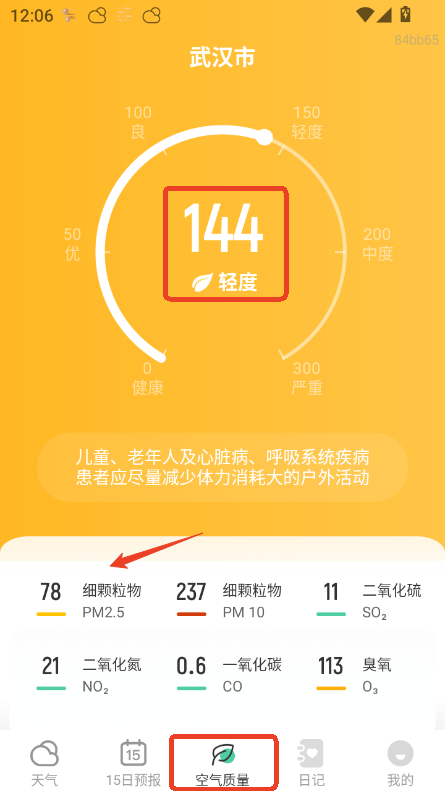 (zhn)(bo)app2025°汾