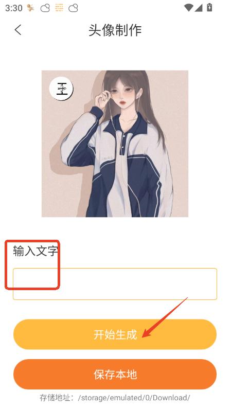 ^appٷ°汾d