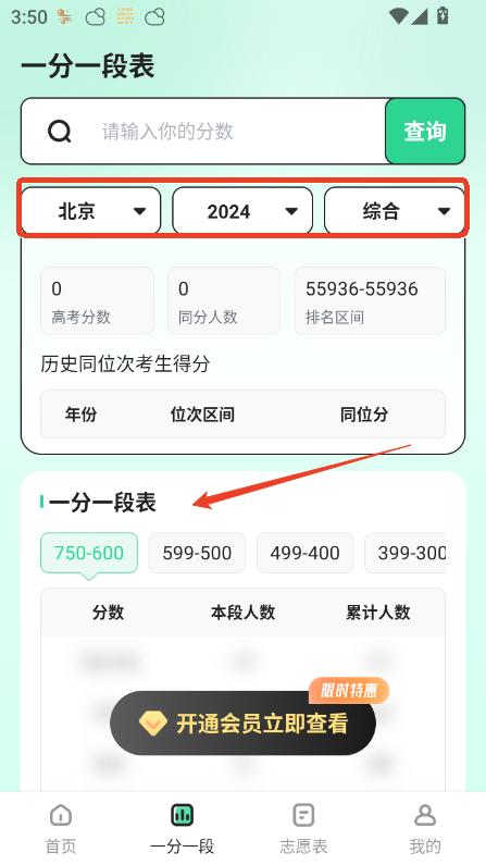 ꖹ־ԸDeepLookAPPٷ2025°