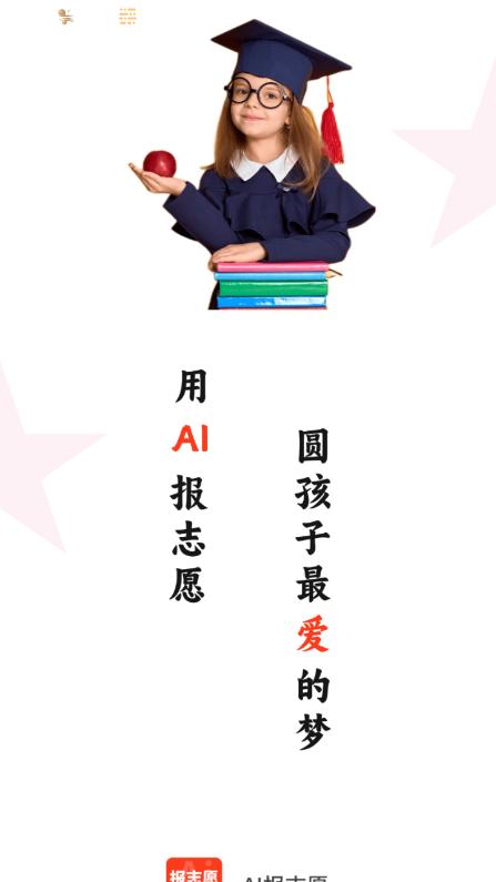 AI(bo)־Ըappʽ
