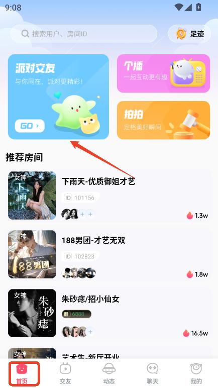 ߶app2025